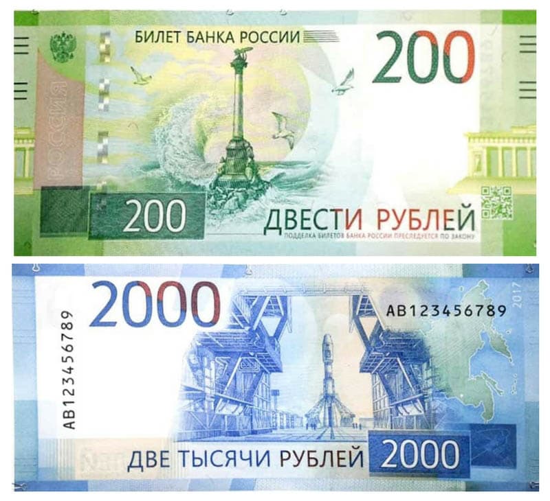 Валюта индии обмен на рубли обмен биткоин в москве рубль