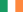 Республика Ирландия